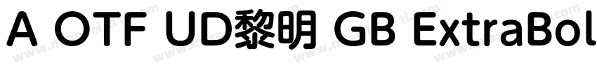 A OTF UD黎明 GB ExtraBold字体转换